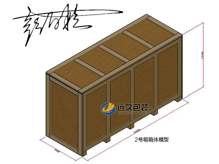 包裝木箱進(jìn)行三維設(shè)計(jì)相比傳統(tǒng)手工設(shè)計(jì)的優(yōu)勢(shì)
